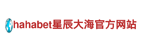 6566体育入口 - 专业机械企业公司